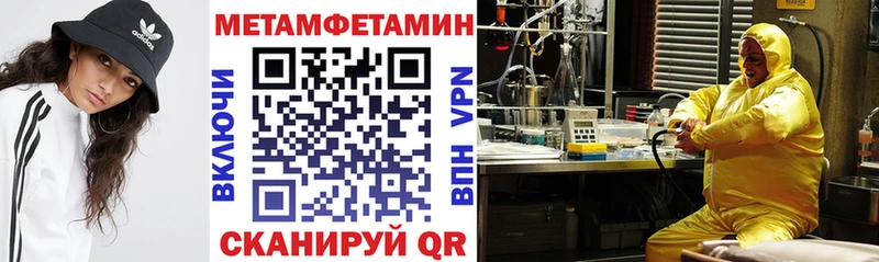 ОМГ ОМГ вход  Микунь  Амфетамин VHQ 