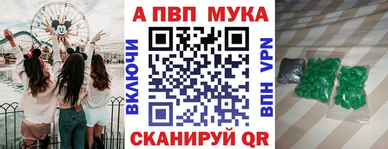 где можно купить   Микунь  А ПВП СК 