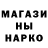 Марихуана конопля Mo Rad