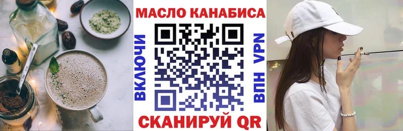 купить закладку  Микунь  Canna-Cookies конопля 