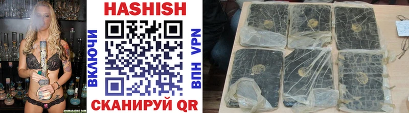 Гашиш ice o lator Микунь