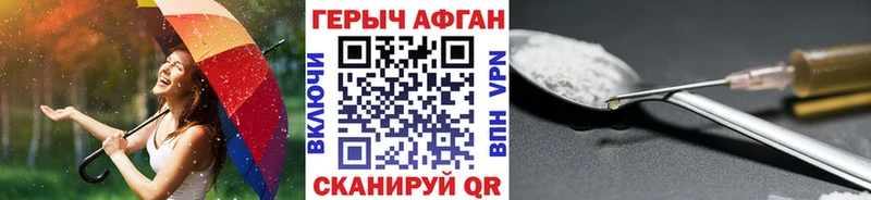 ГЕРОИН гречка  Микунь 