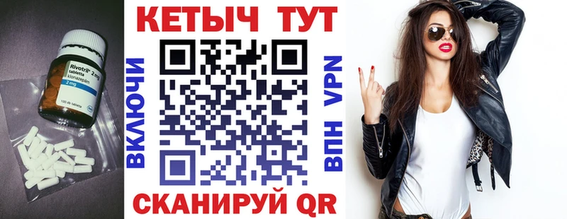 Кетамин VHQ  даркнет сайт  Микунь 