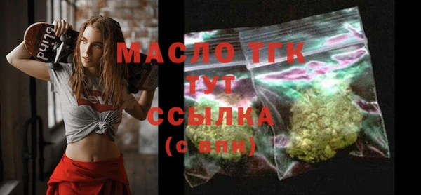 мефедрон Козельск