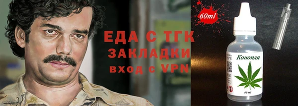 мефедрон Козельск