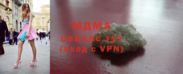 мефедрон Козельск