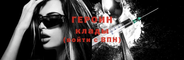 героин Кодинск