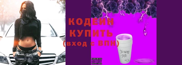 мефедрон Козельск
