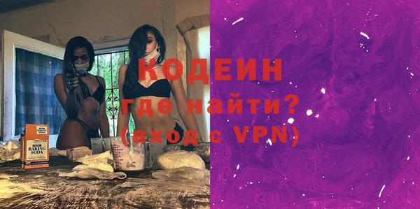 героин Кодинск