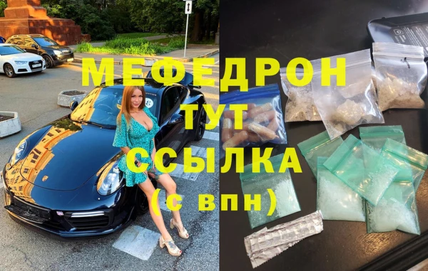 мефедрон Козельск