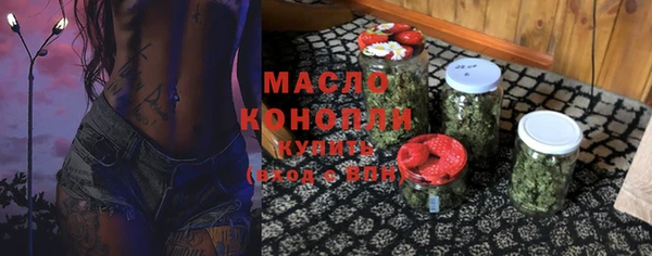 мефедрон Козельск
