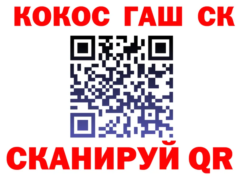 ГАШ 40% ТГК зеркало площадка МЕГА Микунь