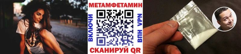 МЕТАМФЕТАМИН мет Микунь