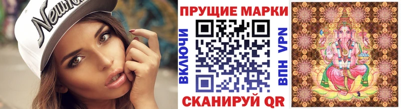 Марки 25I-NBOMe 1,5мг  купить наркотик  Микунь 